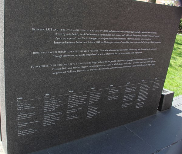 146-Мемориал Холокоста, Бостон
